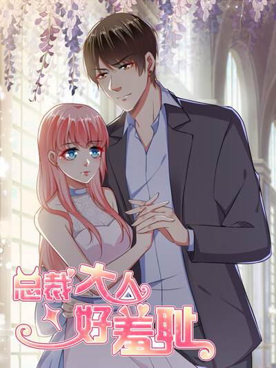 海外剧集《花间令》封面